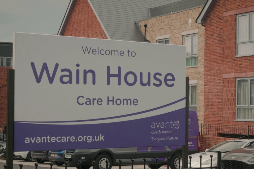 Wain House signage